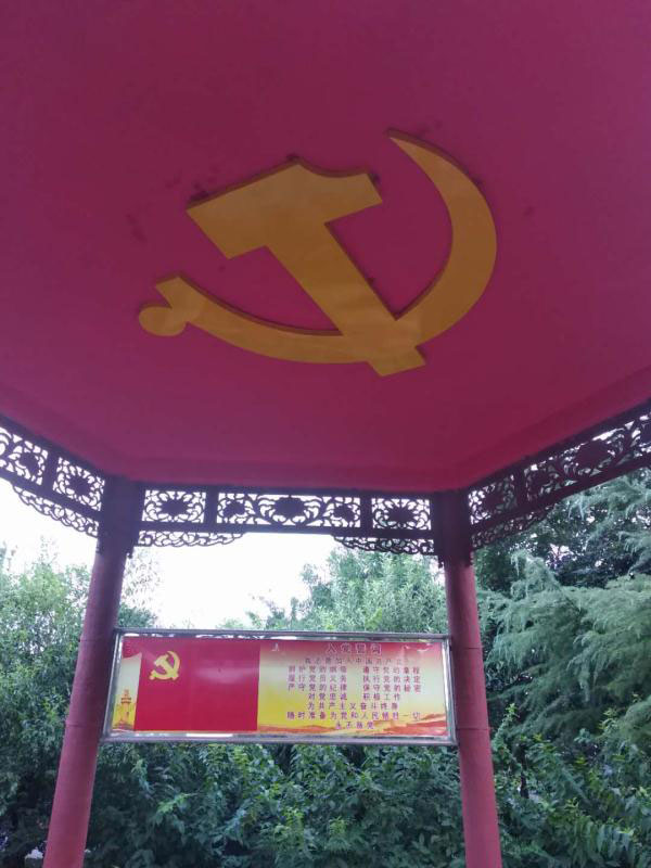 天久實業(yè)