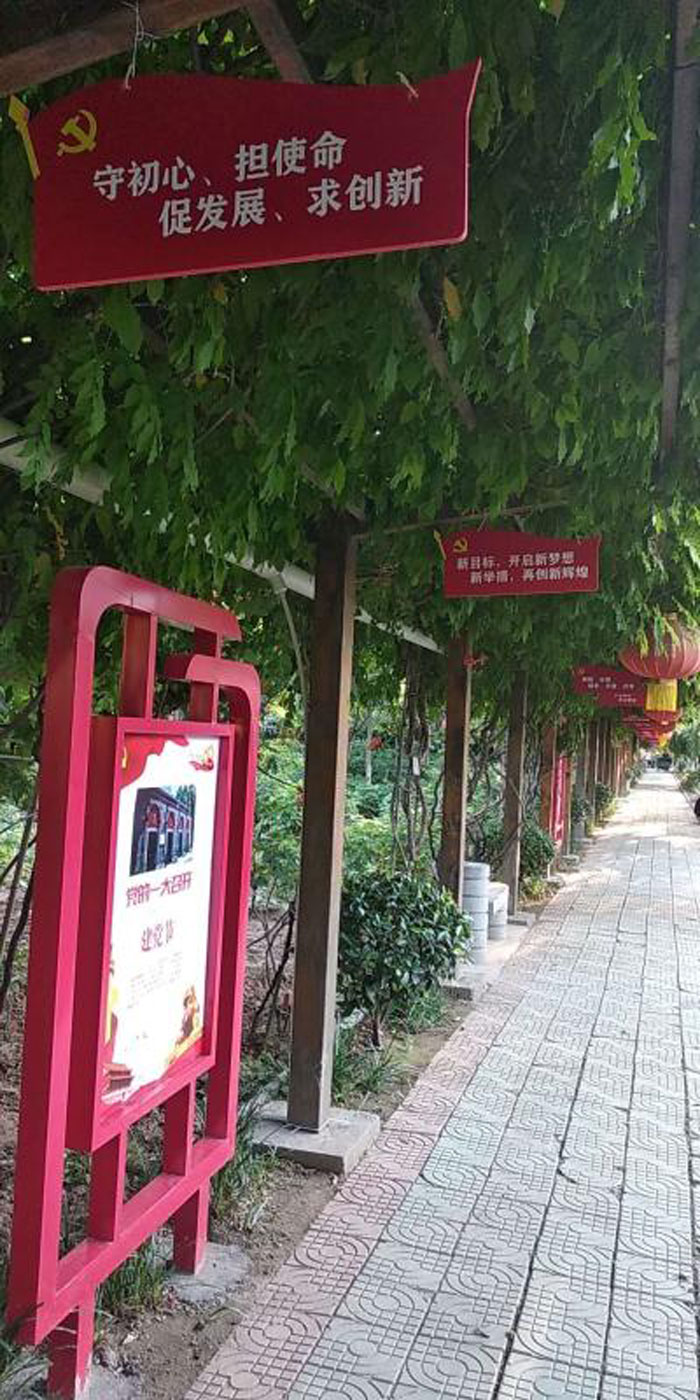 天久實業(yè)