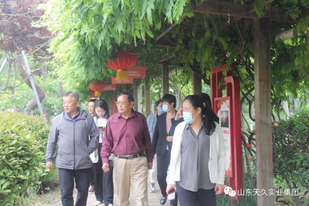 天久實業